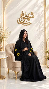 Shams Abaya