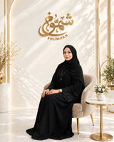 روح للعبايات