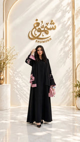 رونق للعبايات